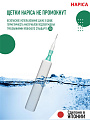 Щетка зубная звуковая электрическая для брекетов Hapica Interbrush